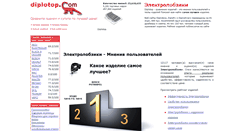 Desktop Screenshot of jigsaw.diplotop.ru